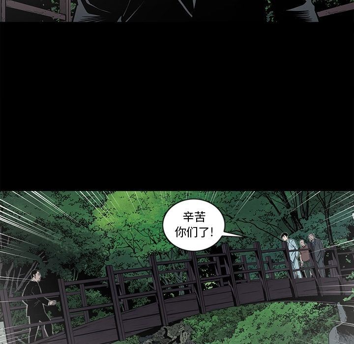 [韩国漫画] 逐步靠近 爱情,巨乳大奶#[103P]-91
