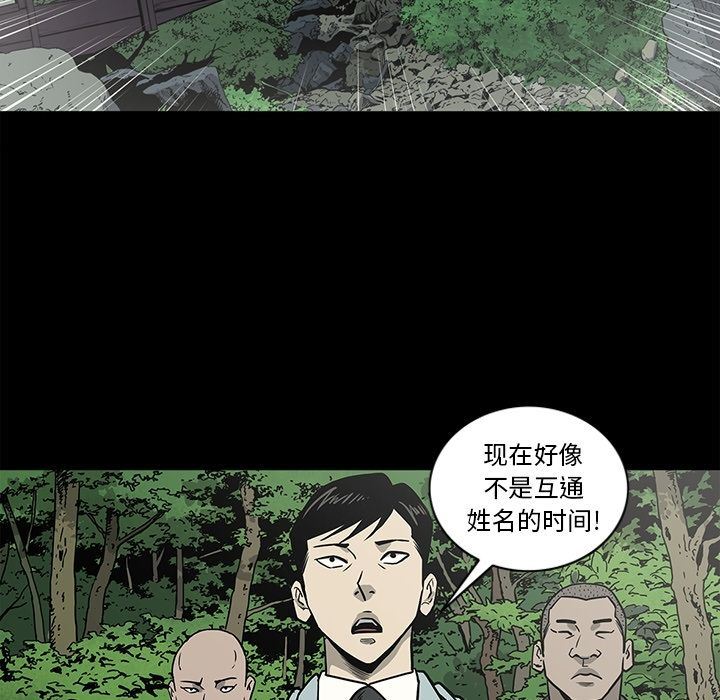 [韩国漫画] 逐步靠近 爱情,巨乳大奶#[103P]-92