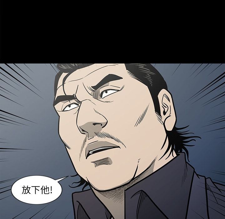 [韩国漫画] 逐步靠近 爱情,巨乳大奶#[103P]-96