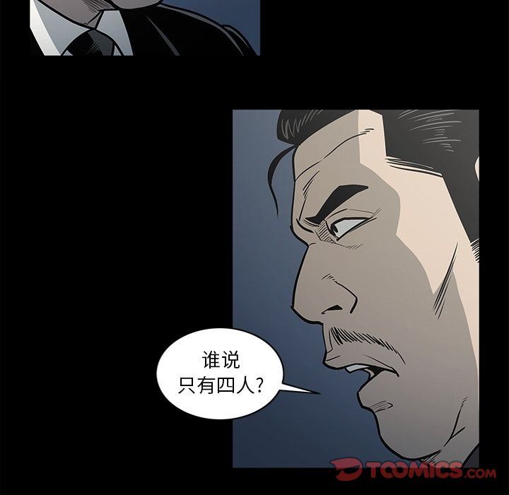 [韩国漫画] 逐步靠近 爱情,巨乳大奶#[103P]-98