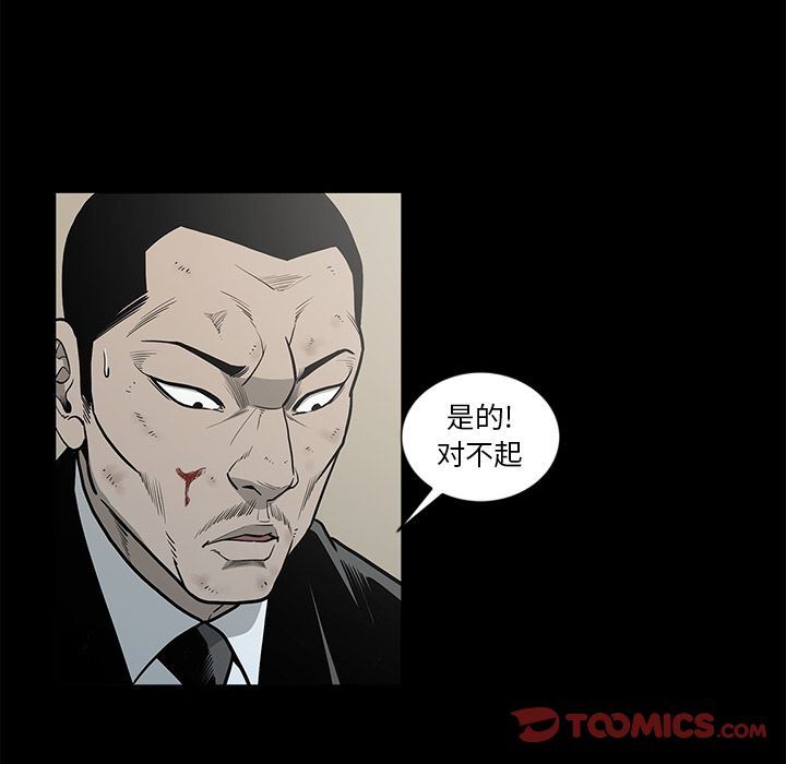 [韩国漫画] 逐步靠近 爱情,巨乳大奶#[99P]-10