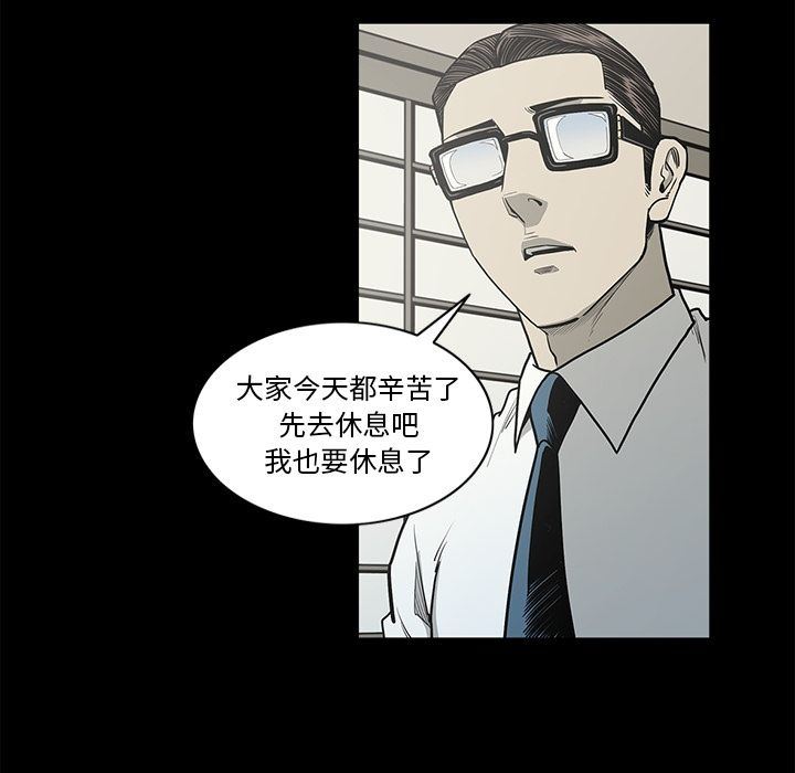 [韩国漫画] 逐步靠近 爱情,巨乳大奶#[99P]-11