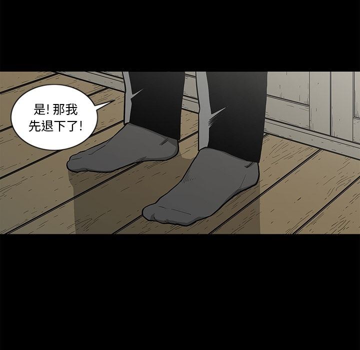 [韩国漫画] 逐步靠近 爱情,巨乳大奶#[99P]-12