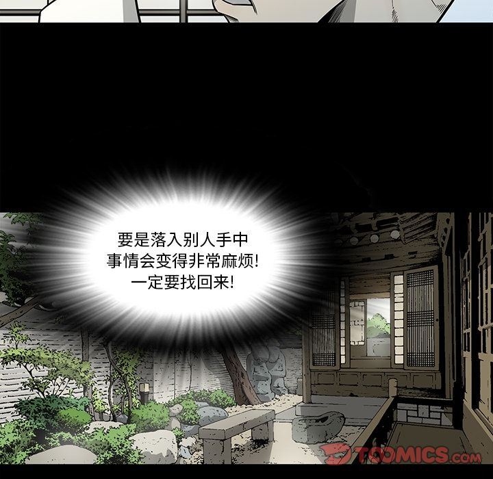 [韩国漫画] 逐步靠近 爱情,巨乳大奶#[99P]-14