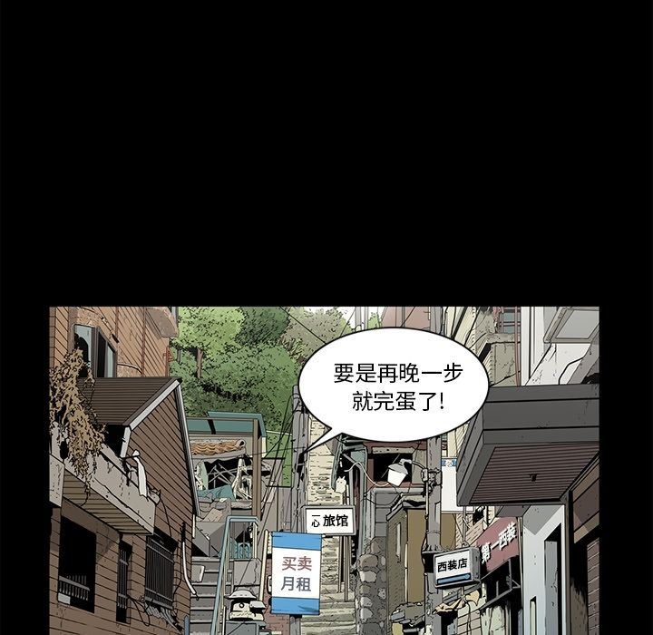 [韩国漫画] 逐步靠近 爱情,巨乳大奶#[99P]-16