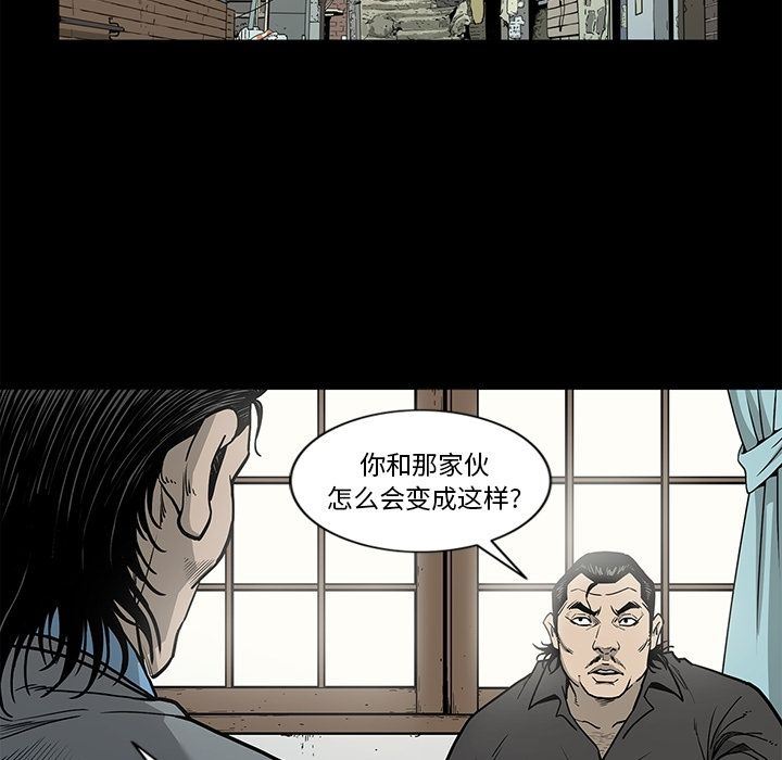 [韩国漫画] 逐步靠近 爱情,巨乳大奶#[99P]-17