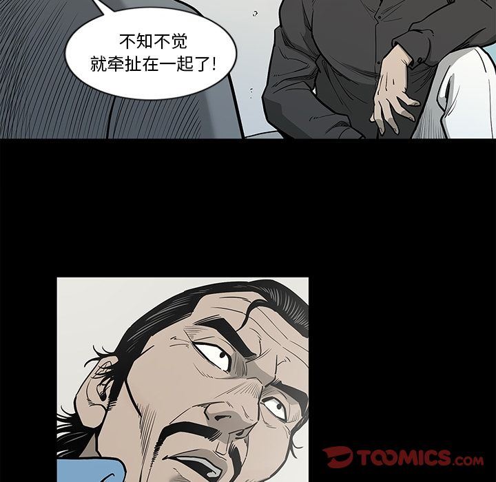 [韩国漫画] 逐步靠近 爱情,巨乳大奶#[99P]-18