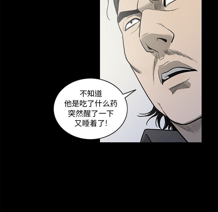 [韩国漫画] 逐步靠近 爱情,巨乳大奶#[99P]-20