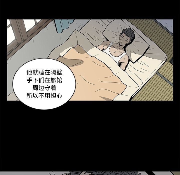 [韩国漫画] 逐步靠近 爱情,巨乳大奶#[99P]-21