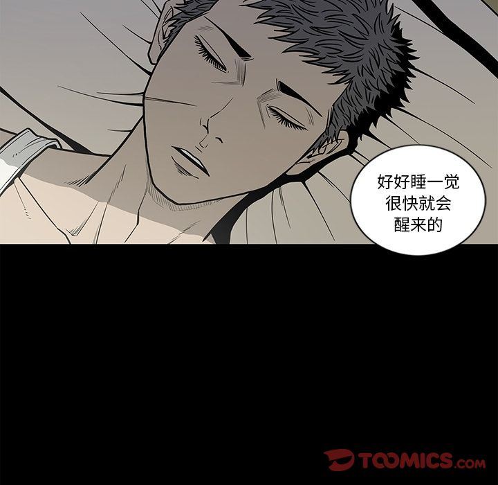 [韩国漫画] 逐步靠近 爱情,巨乳大奶#[99P]-22