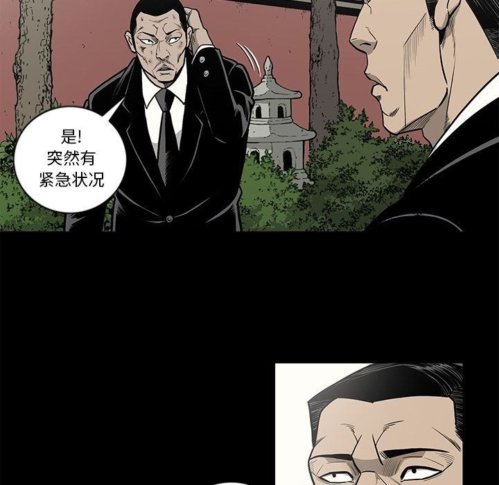 [韩国漫画] 逐步靠近 爱情,巨乳大奶#[99P]-25