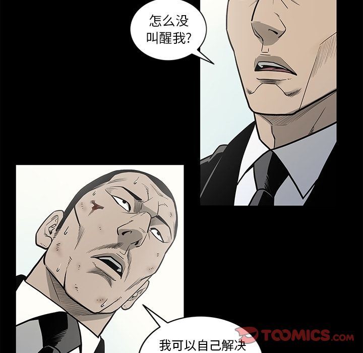 [韩国漫画] 逐步靠近 爱情,巨乳大奶#[99P]-26