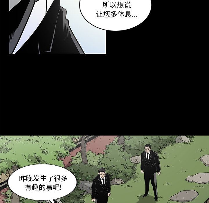 [韩国漫画] 逐步靠近 爱情,巨乳大奶#[99P]-27