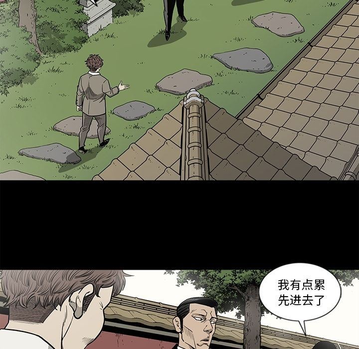 [韩国漫画] 逐步靠近 爱情,巨乳大奶#[99P]-28