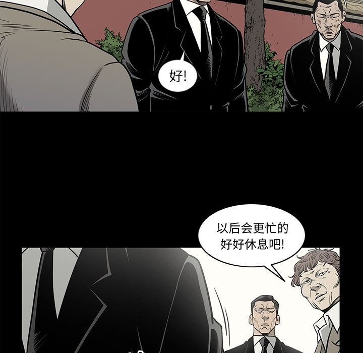 [韩国漫画] 逐步靠近 爱情,巨乳大奶#[99P]-29