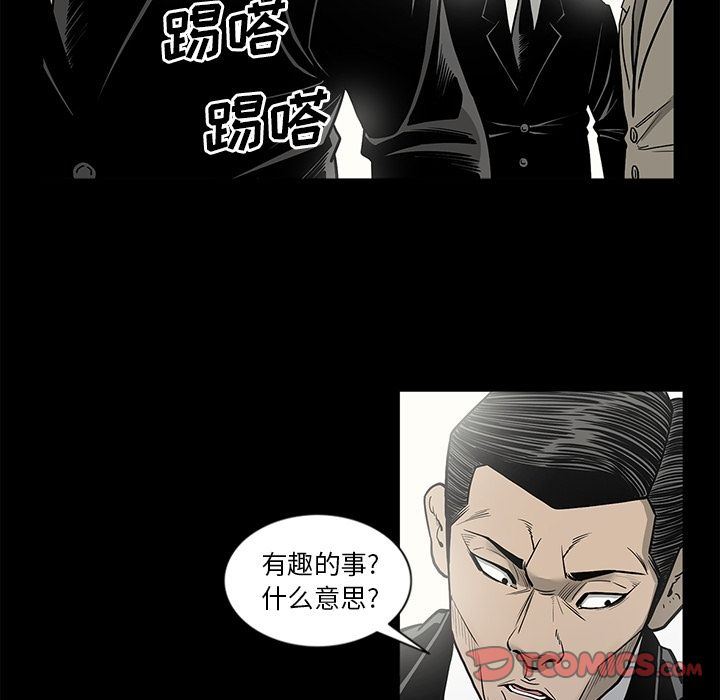 [韩国漫画] 逐步靠近 爱情,巨乳大奶#[99P]-30
