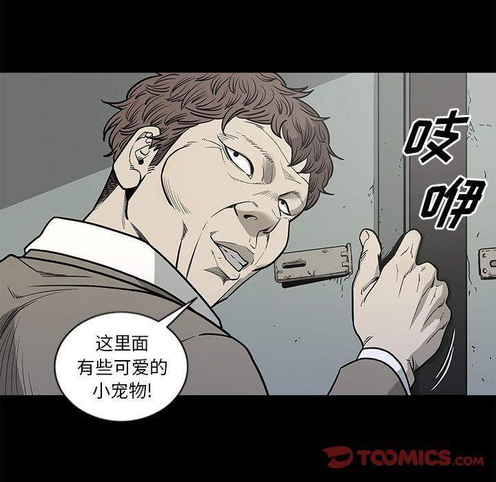 [韩国漫画] 逐步靠近 爱情,巨乳大奶#[99P]-34