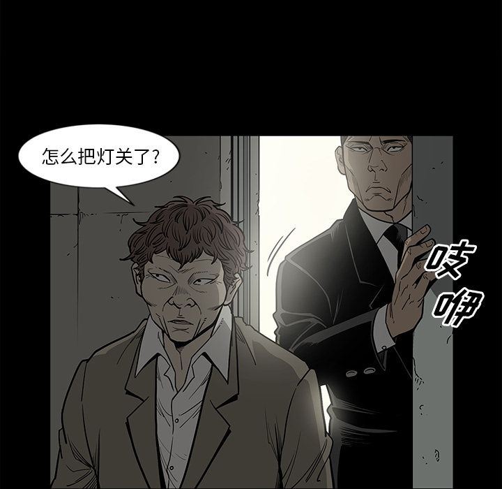 [韩国漫画] 逐步靠近 爱情,巨乳大奶#[99P]-35