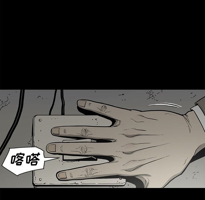 [韩国漫画] 逐步靠近 爱情,巨乳大奶#[99P]-36