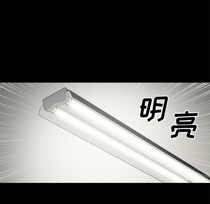 [韩国漫画] 逐步靠近 爱情,巨乳大奶#[99P]-37