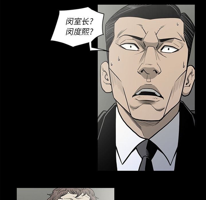 [韩国漫画] 逐步靠近 爱情,巨乳大奶#[99P]-41