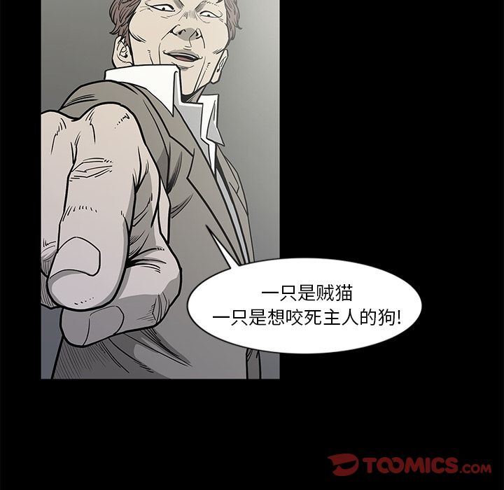 [韩国漫画] 逐步靠近 爱情,巨乳大奶#[99P]-42