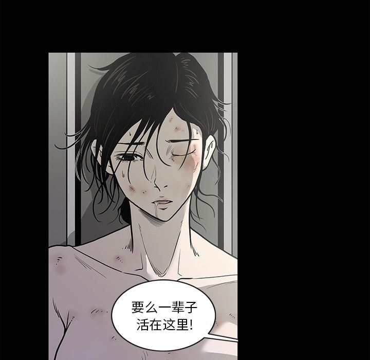 [韩国漫画] 逐步靠近 爱情,巨乳大奶#[99P]-45