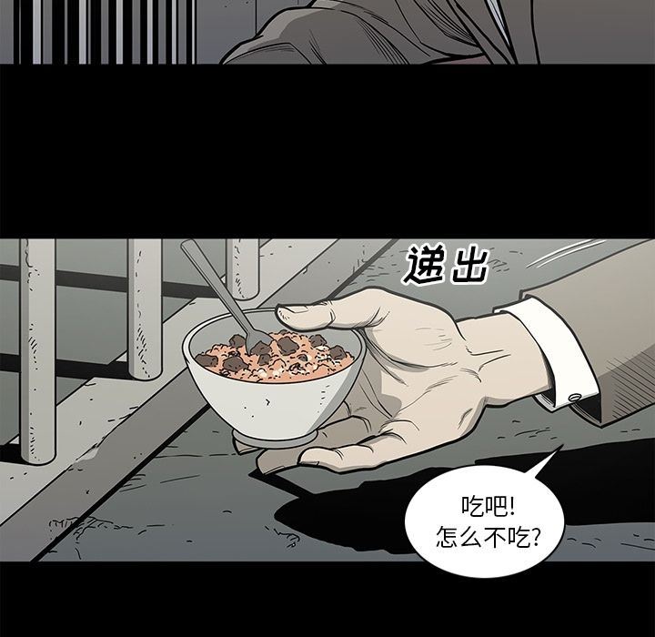 [韩国漫画] 逐步靠近 爱情,巨乳大奶#[99P]-47