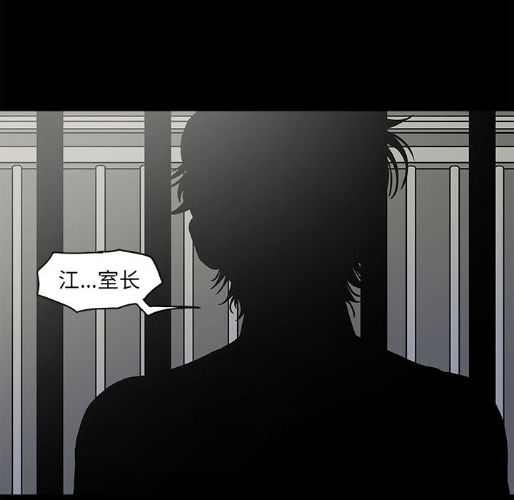 [韩国漫画] 逐步靠近 爱情,巨乳大奶#[99P]-48