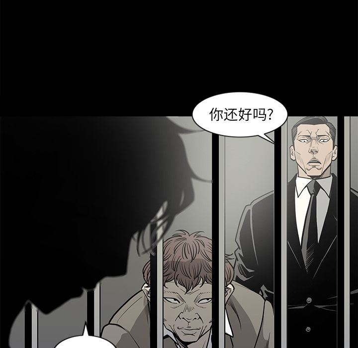 [韩国漫画] 逐步靠近 爱情,巨乳大奶#[99P]-49