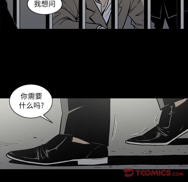 [韩国漫画] 逐步靠近 爱情,巨乳大奶#[99P]-50