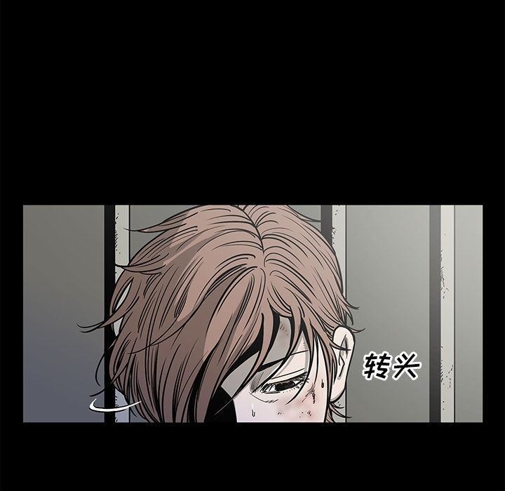 [韩国漫画] 逐步靠近 爱情,巨乳大奶#[99P]-51
