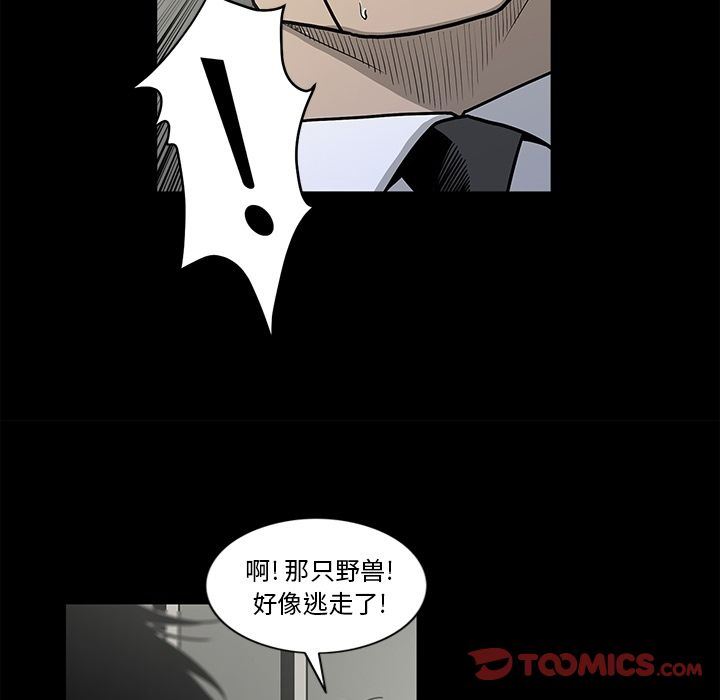 [韩国漫画] 逐步靠近 爱情,巨乳大奶#[99P]-54