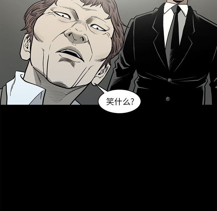 [韩国漫画] 逐步靠近 爱情,巨乳大奶#[99P]-57