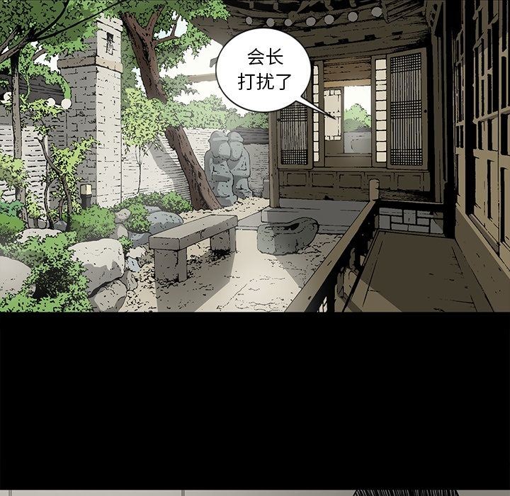 [韩国漫画] 逐步靠近 爱情,巨乳大奶#[99P]-59