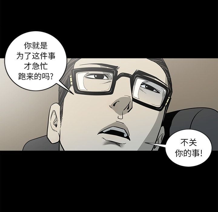 [韩国漫画] 逐步靠近 爱情,巨乳大奶#[99P]-61