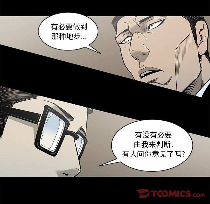[韩国漫画] 逐步靠近 爱情,巨乳大奶#[99P]-62