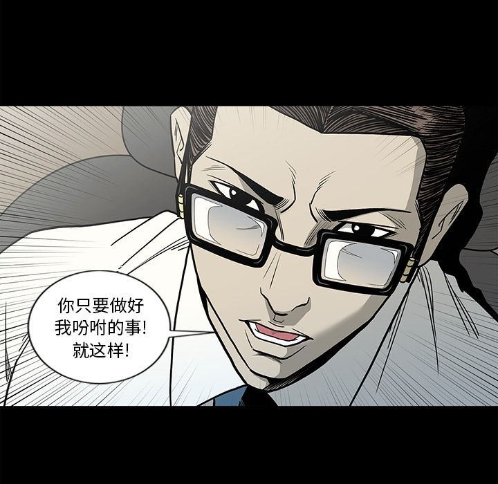 [韩国漫画] 逐步靠近 爱情,巨乳大奶#[99P]-63