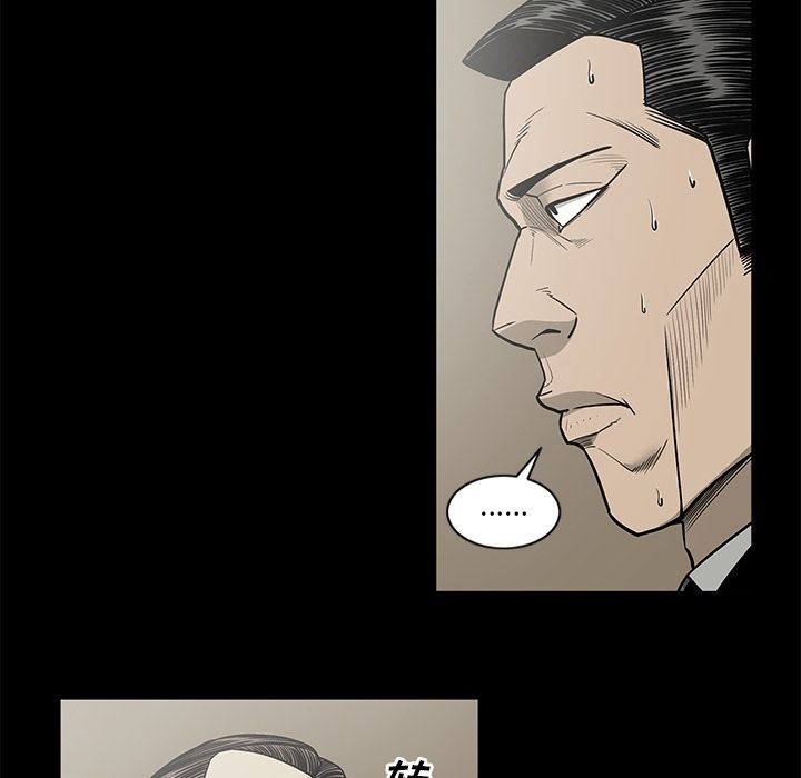[韩国漫画] 逐步靠近 爱情,巨乳大奶#[99P]-65