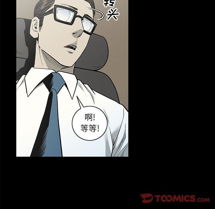 [韩国漫画] 逐步靠近 爱情,巨乳大奶#[99P]-66