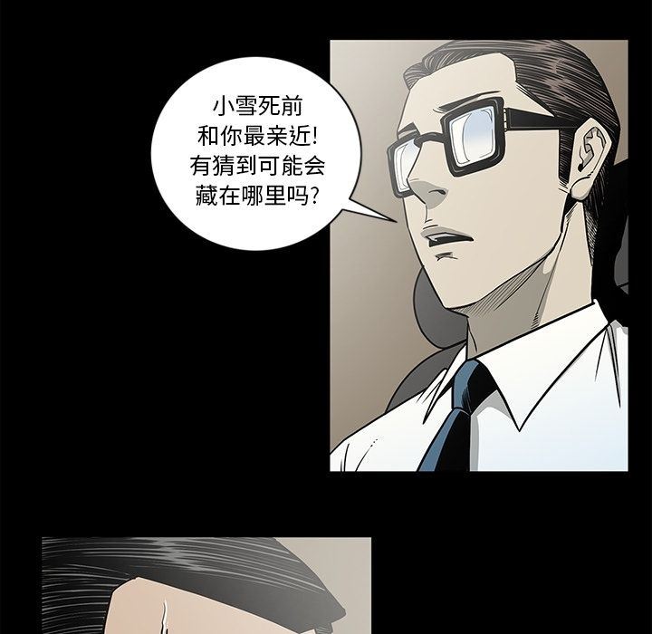 [韩国漫画] 逐步靠近 爱情,巨乳大奶#[99P]-68