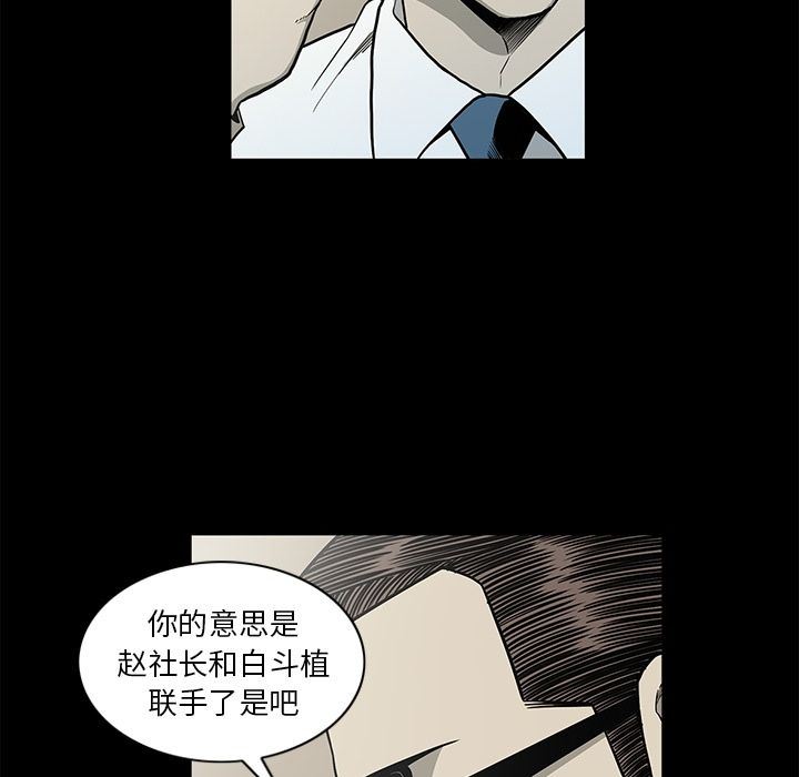 [韩国漫画] 逐步靠近 爱情,巨乳大奶#[99P]-7