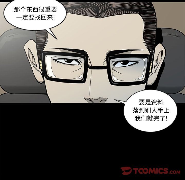 [韩国漫画] 逐步靠近 爱情,巨乳大奶#[99P]-70