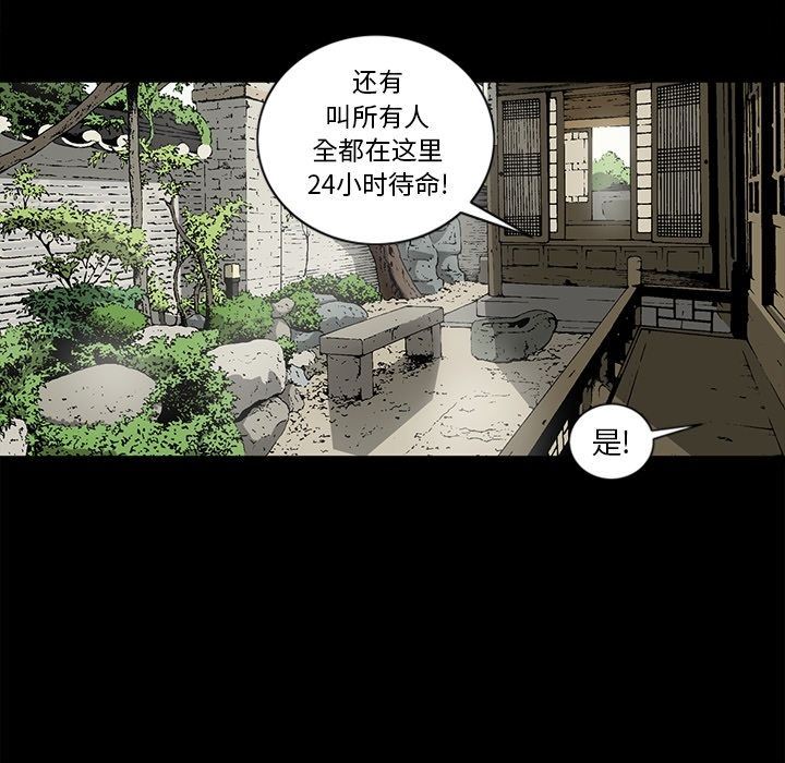 [韩国漫画] 逐步靠近 爱情,巨乳大奶#[99P]-71
