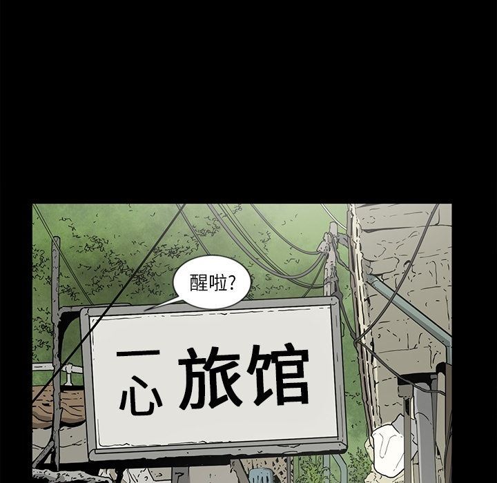 [韩国漫画] 逐步靠近 爱情,巨乳大奶#[99P]-73