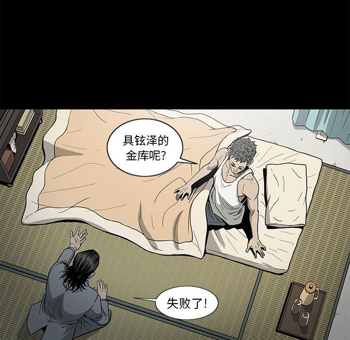 [韩国漫画] 逐步靠近 爱情,巨乳大奶#[99P]-76