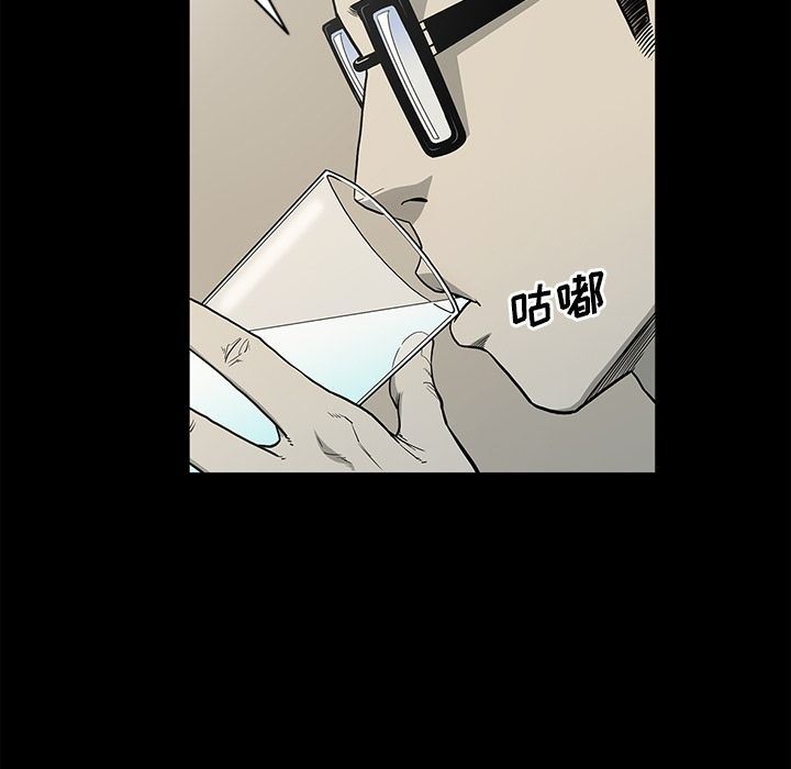 [韩国漫画] 逐步靠近 爱情,巨乳大奶#[99P]-8
