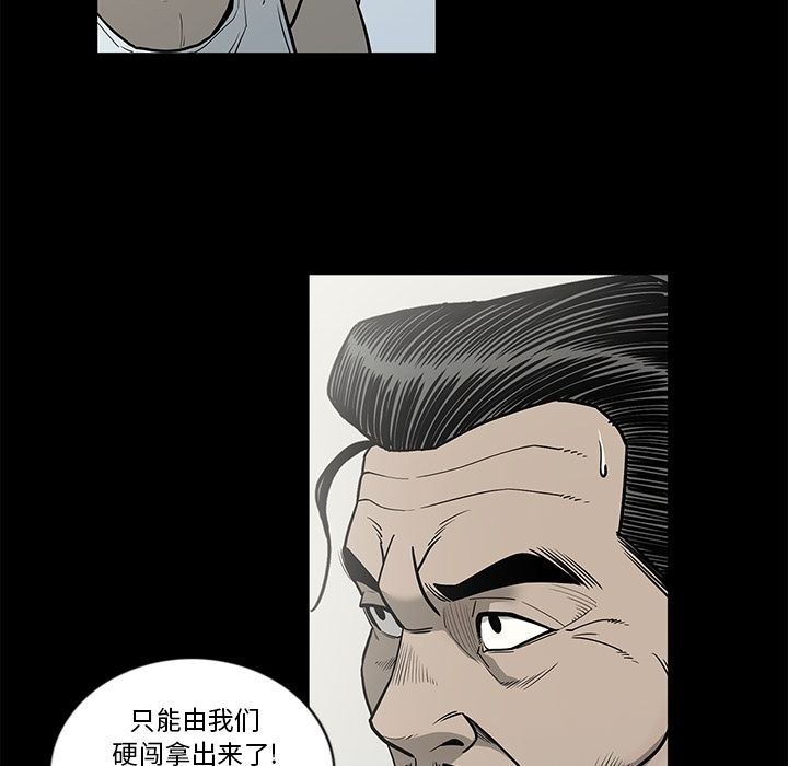 [韩国漫画] 逐步靠近 爱情,巨乳大奶#[99P]-80