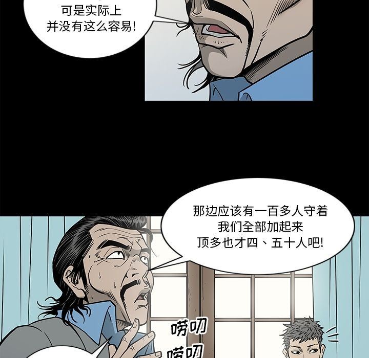 [韩国漫画] 逐步靠近 爱情,巨乳大奶#[99P]-81
