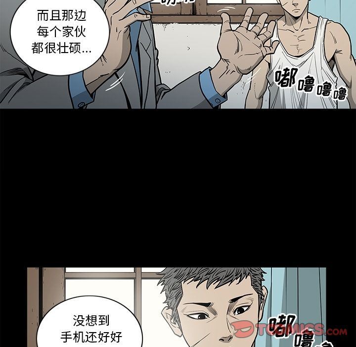 [韩国漫画] 逐步靠近 爱情,巨乳大奶#[99P]-82